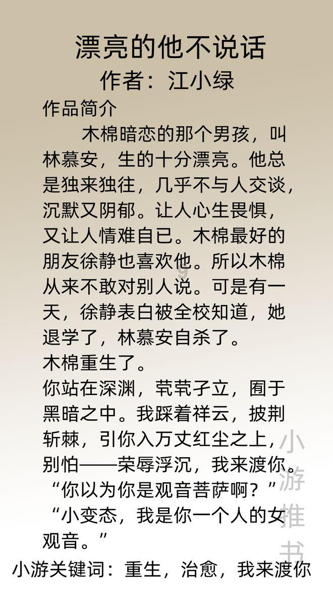88影视